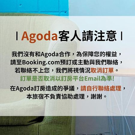 東海小時光 Tong Hai Time Homestay Longjing Esterno foto